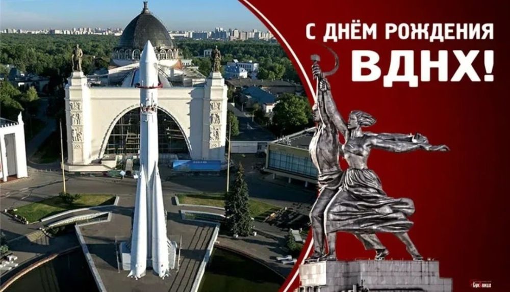 �������, 1 �������, ��������� ��� 85-����� �������� ���������� ��������� ��������� (����)