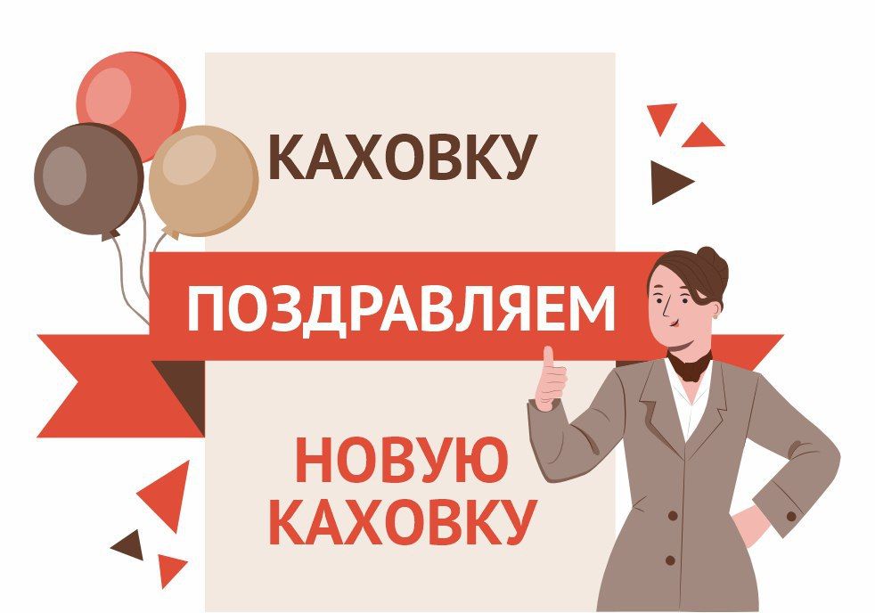 ������� ��� �� ��� �������� �������������� ������������ ����������� ������������� ��� � �. ������� � ����� �������!