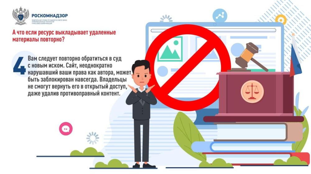 ��� �������� ��������� ����� � ���������