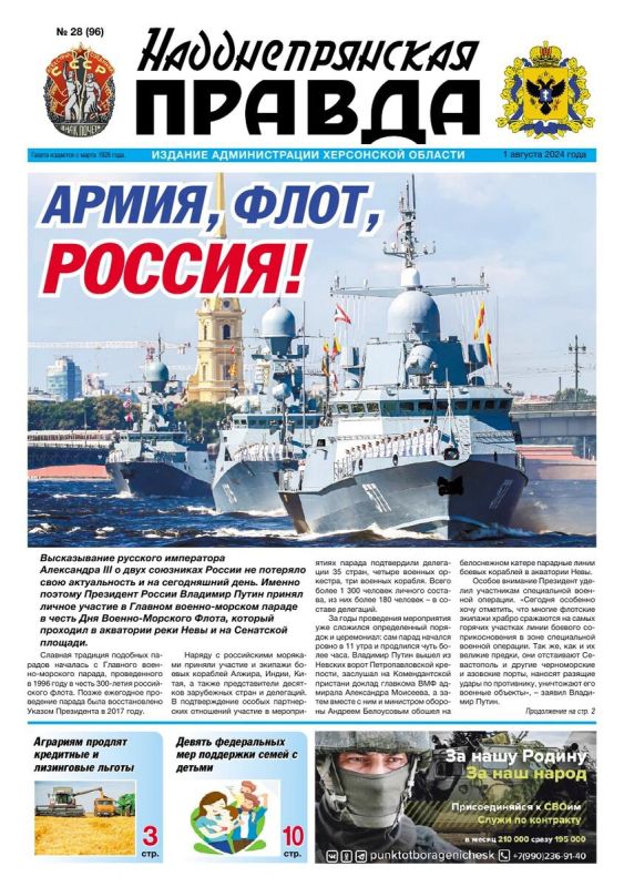 ����� ����� ������ ������ ��������������� ������ �� 01 ������� 2024 ����