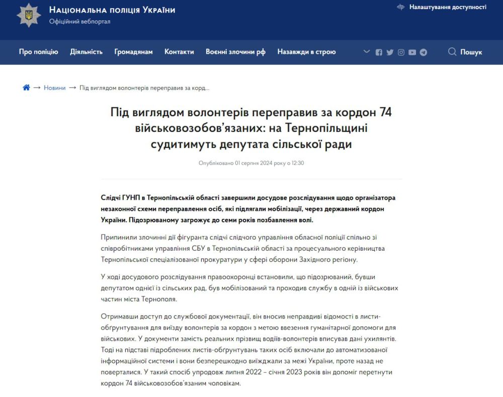 � ������������� ������� �������������� ������� ���������� ����� ������� �� ������� 74 �������� ���������� �������� ��� ����� ����������