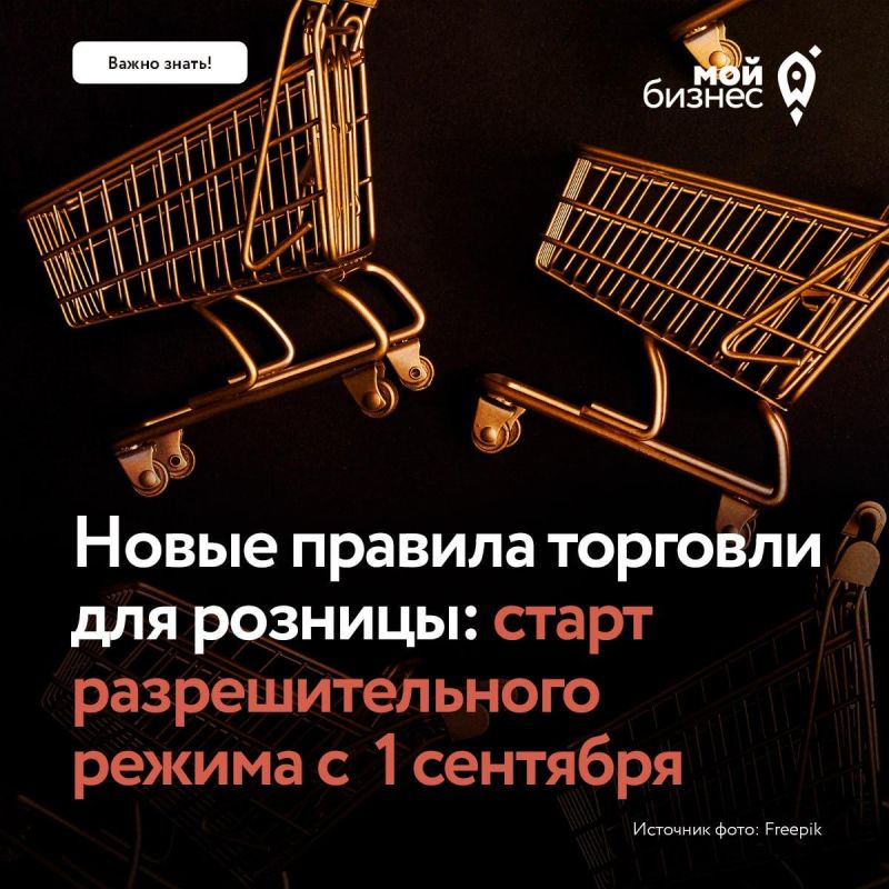 ����� ������� �������� ��� �������: � ���� ����������