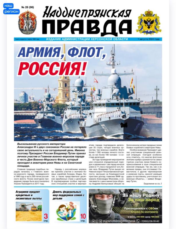 ����� ����� ������ ������ ��������������� ������ �� 01 ������� 2024 ����