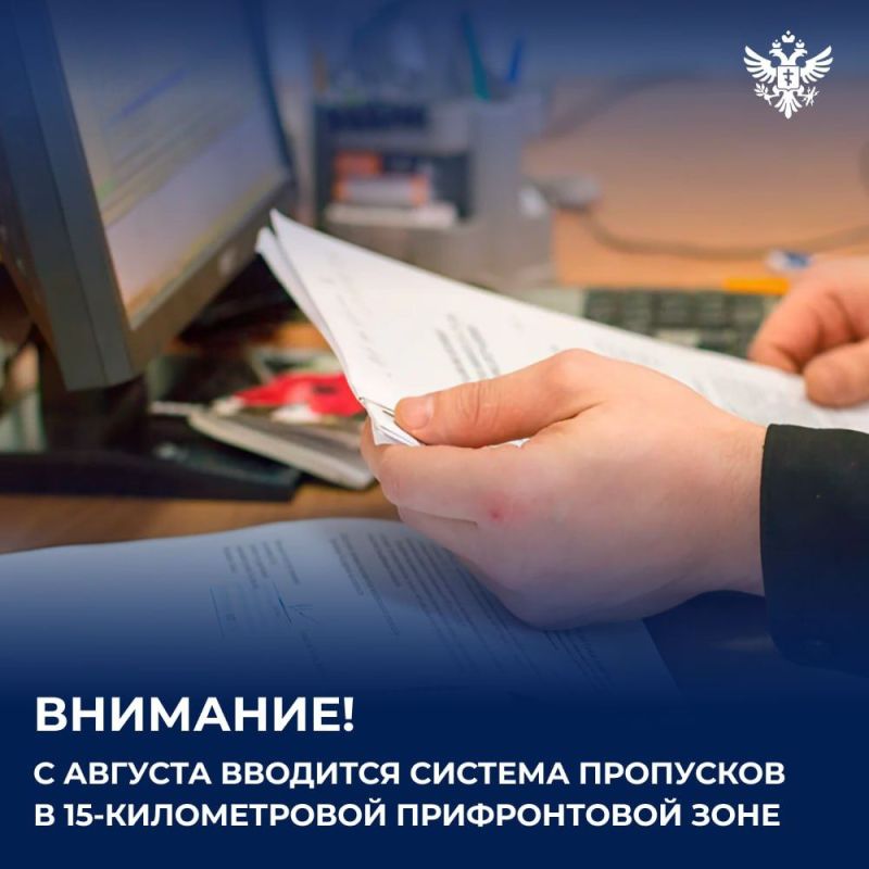 ��������: � ������� 2024 ���� �������� ������� ��������� � 15-������������ ������������ ����