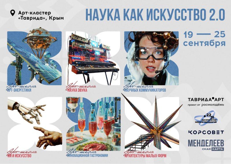 ������� ����������� �� ������� ��������������� ����� "����� ��� ���������" ������ 2024 ���� ���-�������� "�������" ��� ������� �������� �������� � ���������