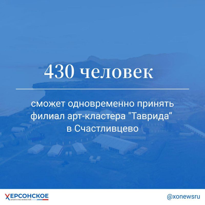 Губернатор Херсонской области Владимир Сальдо рассказал сегодня как вместе с первым заместителем руководителя Администрации Президента РФ Сергеем Кириенко побывал на стройке нового пространства для творческой молодежи