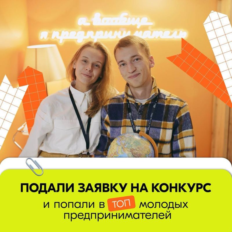 ��� � �����, ��� � �����