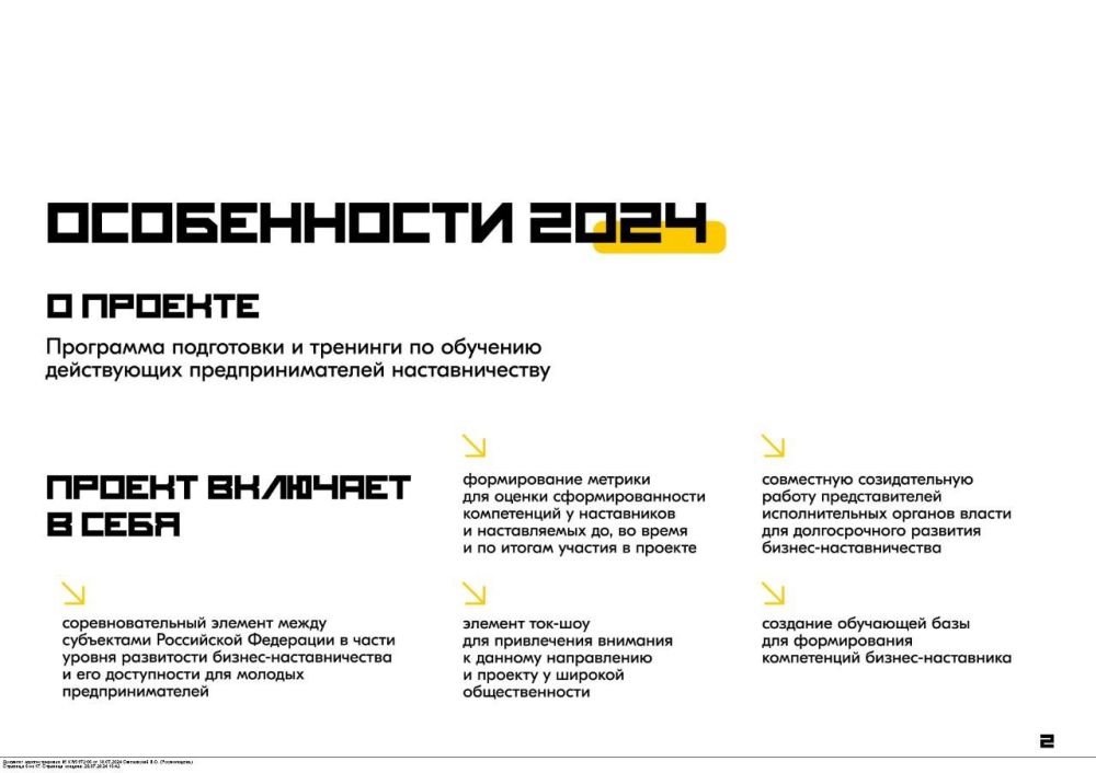 ������ ���������� ������� ����� �������������� � ������������� ��������� �� �������� ����������� �������������������