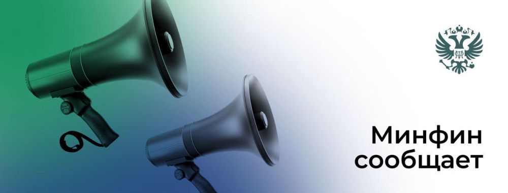 ����� � ���������� ��������� ��������� �������� ����������� ��������� �������� �� 2023-2025 ���� ������� �� ��