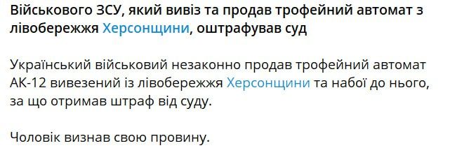 ���� �� �������: ������� ����� � ����������� ��-12 � ������ ���, �� ��� ��� ����������