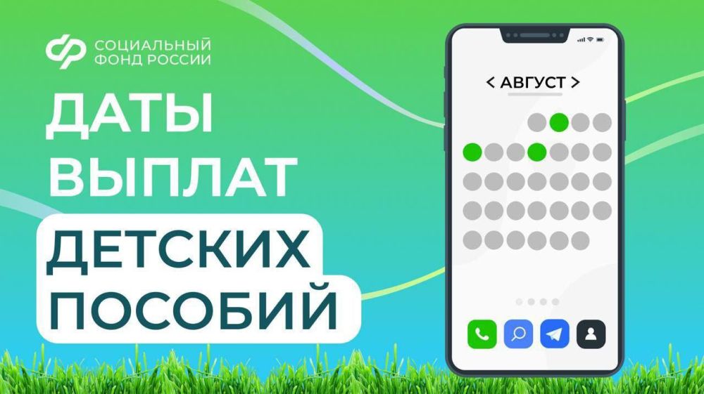 2, 5 � 8 ������� � ��� ���������� ������ ������ � ������ �� ����� � �����