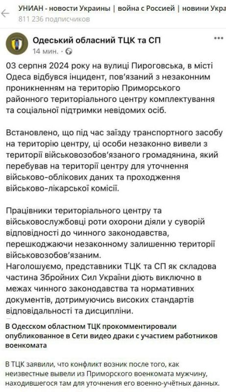 ����: ����������� �������� ����� ������� ������� �� ��� � ������, � ��������� ���������� �� ����