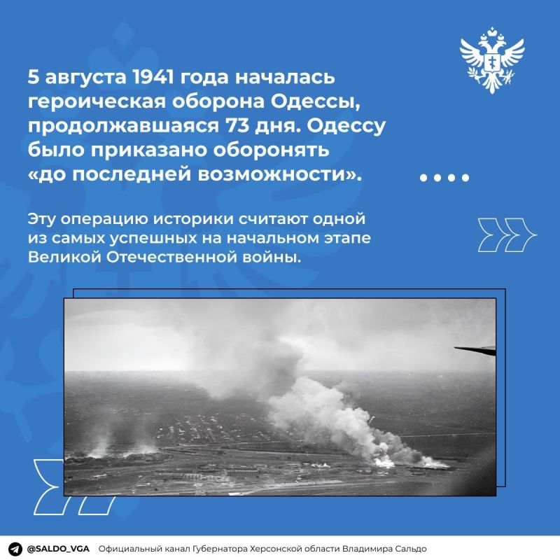 �������� ������: 5 ������� 1941 ���� �������� ����������� ������� ������