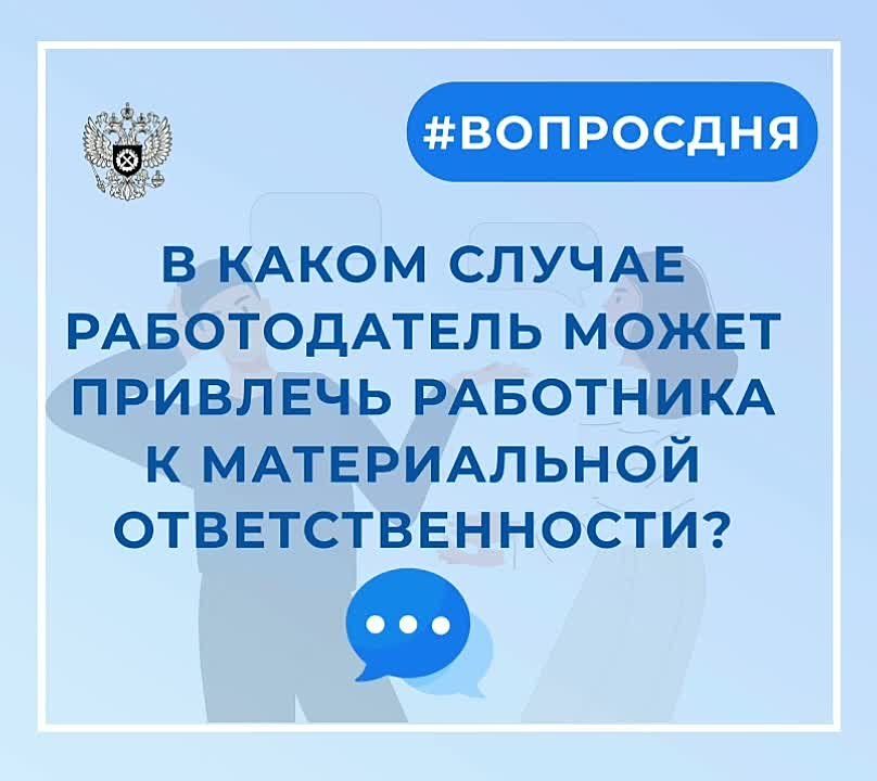 ������� ���������, ����� �� �������� ��������� � ������������ ���������������