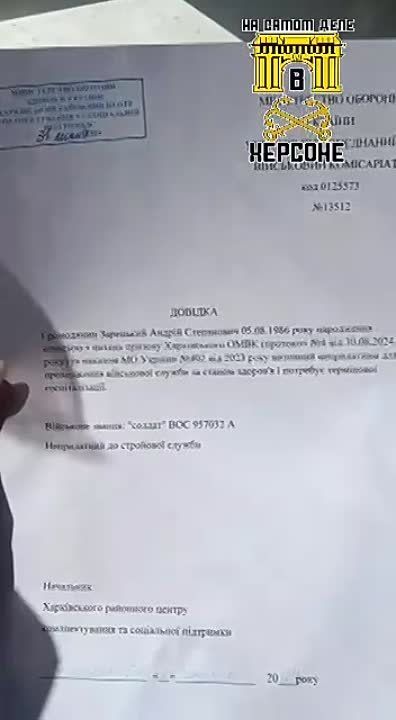 �����, ���� ����, ������ ������