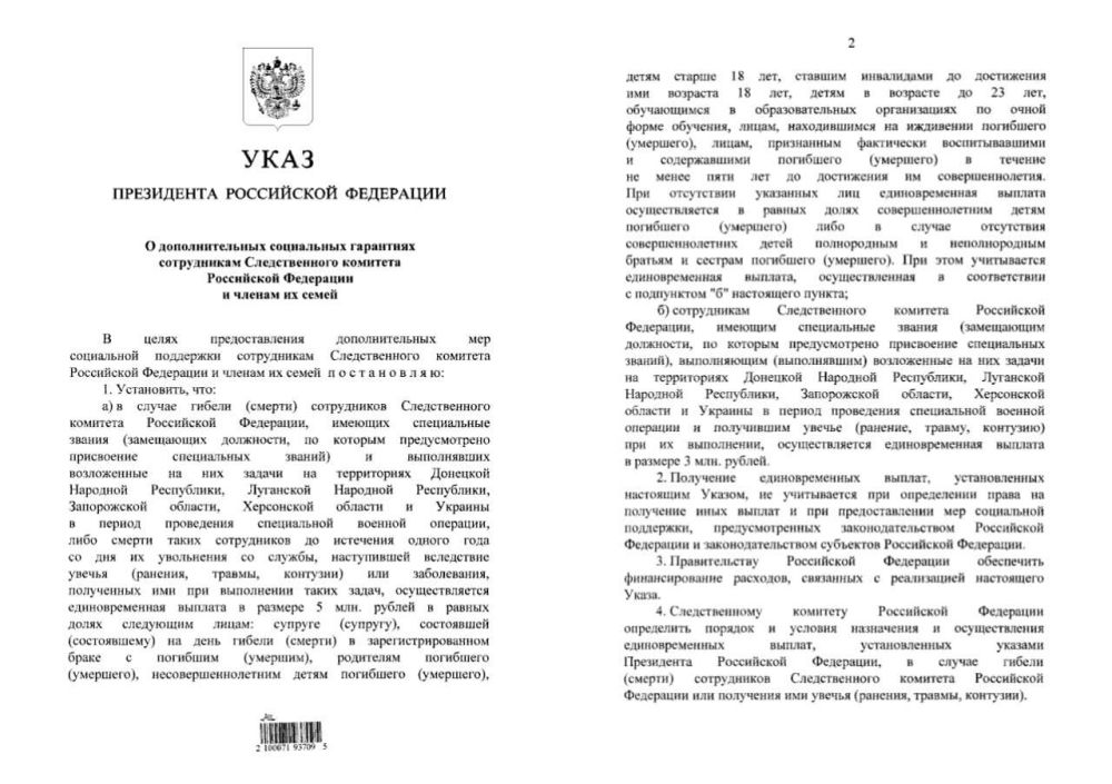 ������ ����������� ��, �������� � ���� ���, ����� ������������� ���� ��������� ������