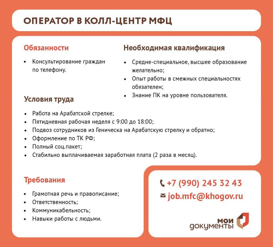 �������� � ���������� ������� ���!