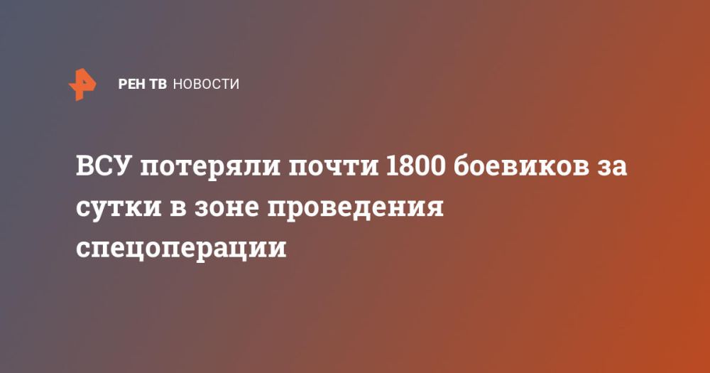 ��� �������� ����� 1800 �������� �� ����� � ���� ���������� ������������