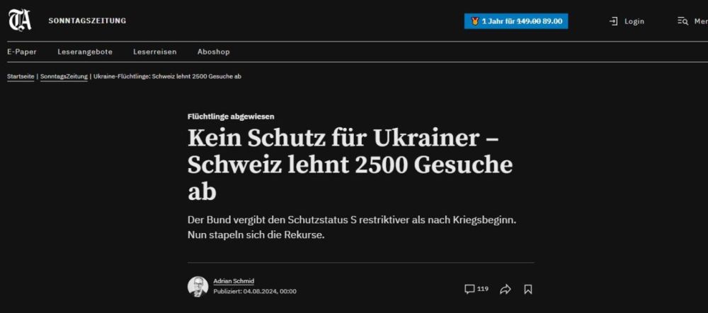 ��������� ����� ���� ���������� ��������� � �������������� ������� � Tages-Anzeiger