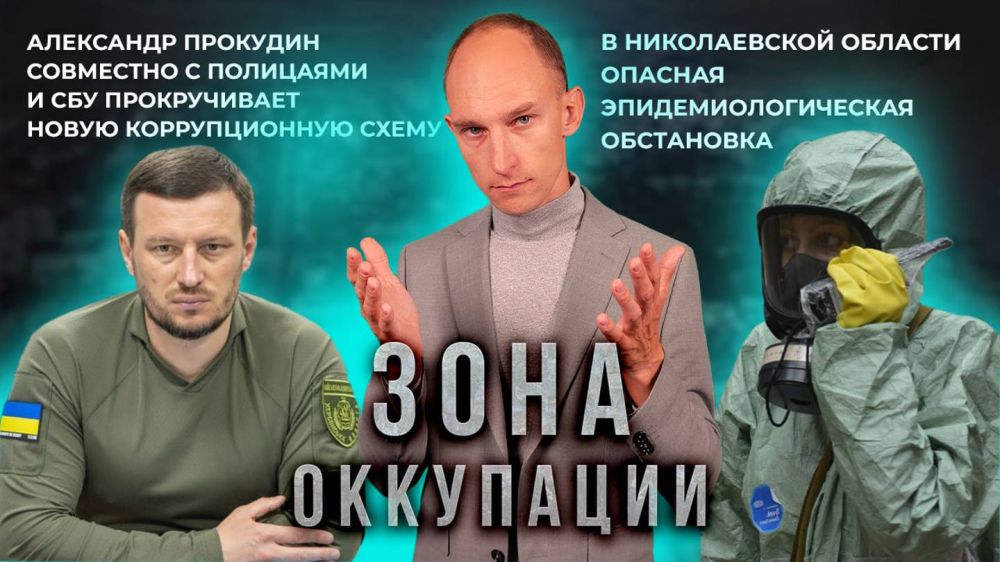 ��� ����� ������ ������, ��������, ������ � "���� ���������" ���