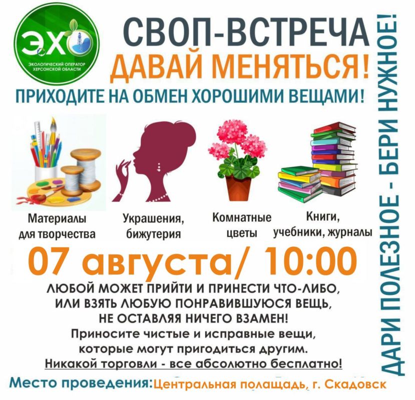 � ��� ���� �������� ����, �� ��������� �����? ����� �� ���������� ��� �� ����-�������