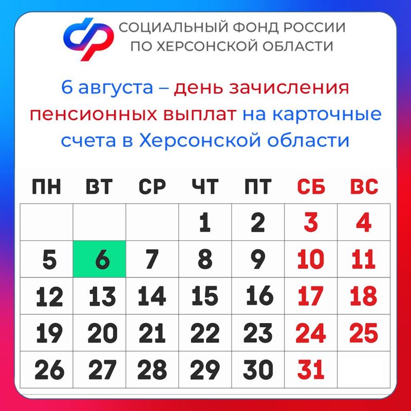 6 ������� � ���� ���������� ���������� ������ �� ��������� ����� � ���������� �������