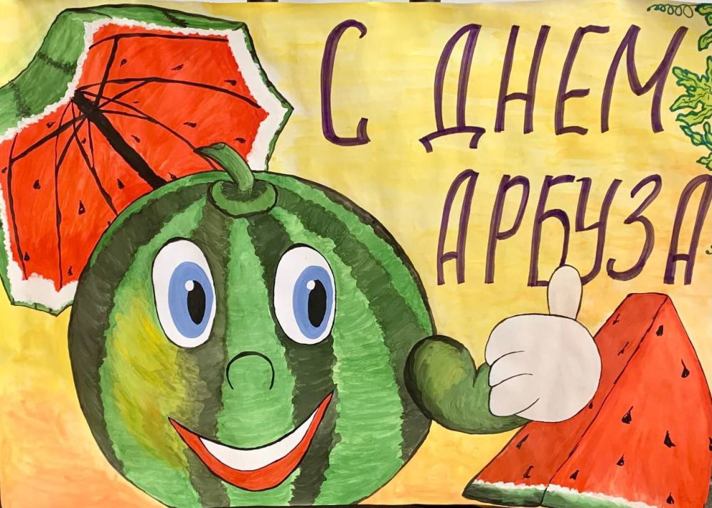 � ��������� ���������� "������������" ������������� ���� ������