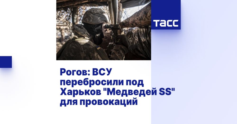 �����: ��� ����������� ��� ������� "�������� SS" ��� ����������