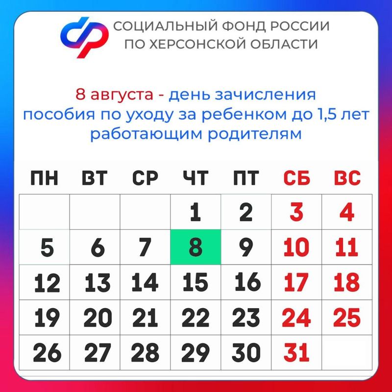 �� 8 ������� �������� ����������� ������� �� ����� �� �������� �� �������� ���