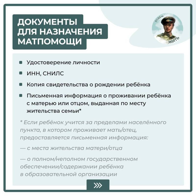 ��������� �� �����, ��� �������� ���������� �� ������ ���������