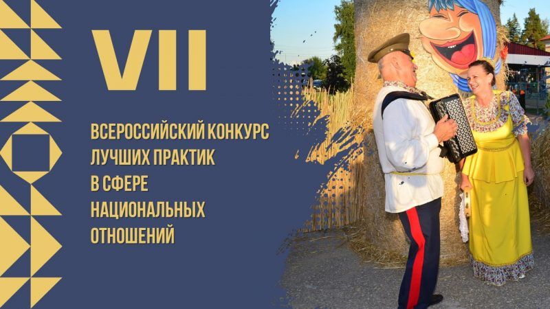 �������� VII ������������� ������� ������ ������� � ����� ������������ ���������