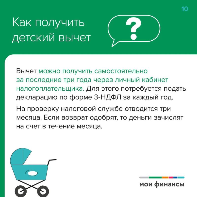 ��������� ����� �� �����: ��� ��������