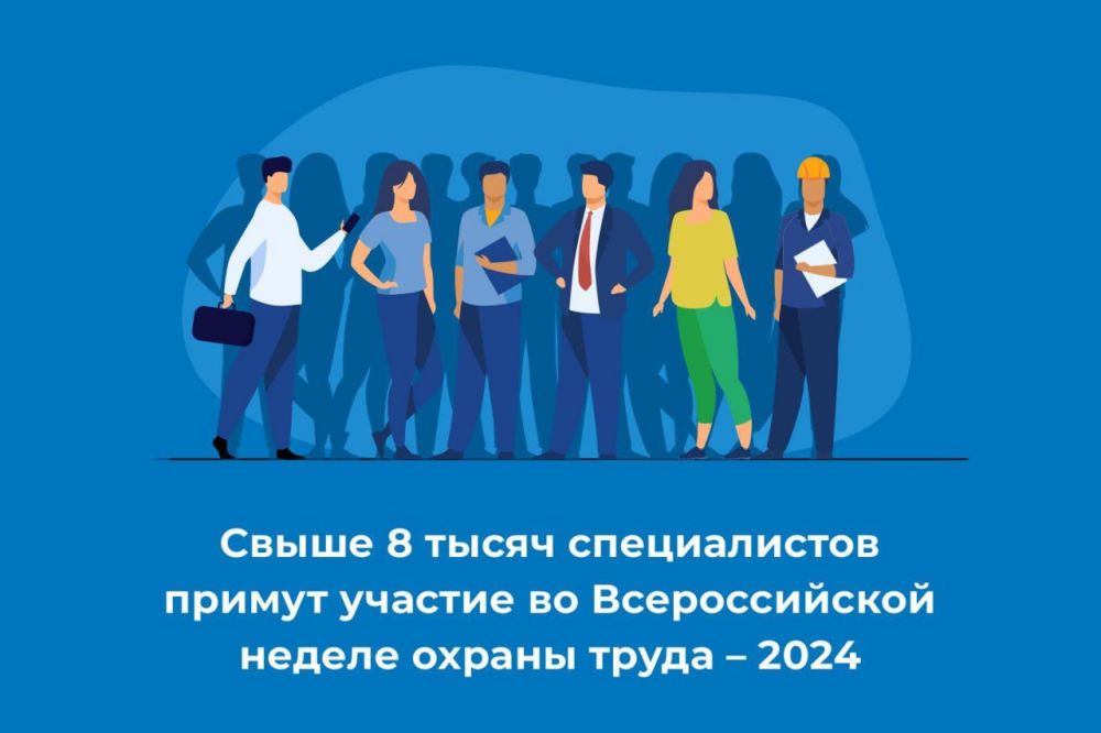 ����� 8 ����� ������������ ������ ������� �� ������������� ������ ������ ����� � 2024