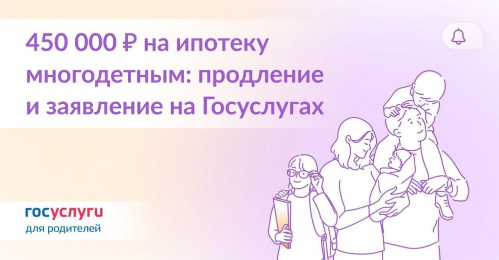 ������ � ��� �������� � 2024 ����: ��� ������ � �������� ������� 450 000 �� ������� �����������