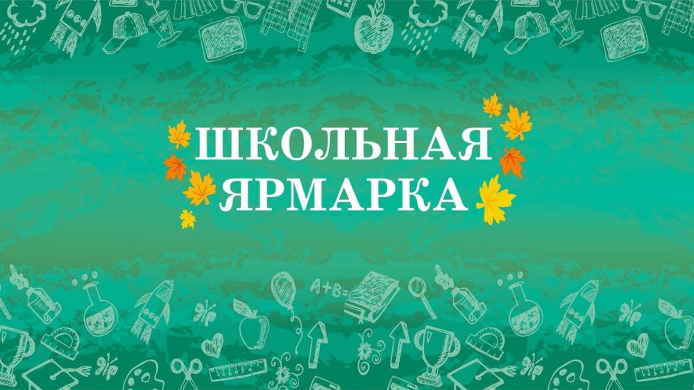 � 10 ������� �� 10 �������� 2024 �. � ������� ����� ������������ �������� �������