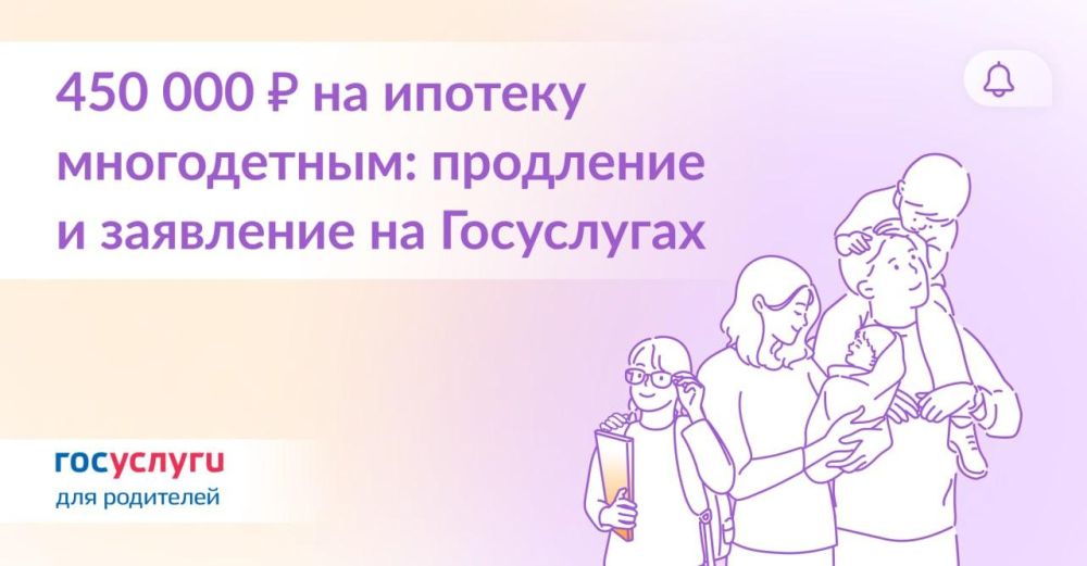 ������ � ��� �������� � 2024 ����: ��� ������ � �������� ������� 450 000 �� ������� �����������