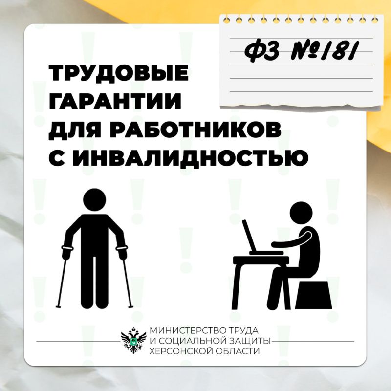 � ��������� ��� ���������� � �������������