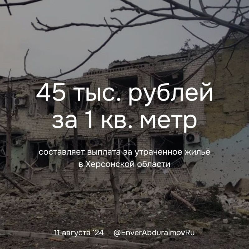 ����� ����������: ��������� ���������, ��������� �������������� ������������� ���������� ������� �105-�� �� 1 ������� 2024 ����, ���������� �� ������������ ���������� ��������������� ������ �� ������������ � ���������� �����