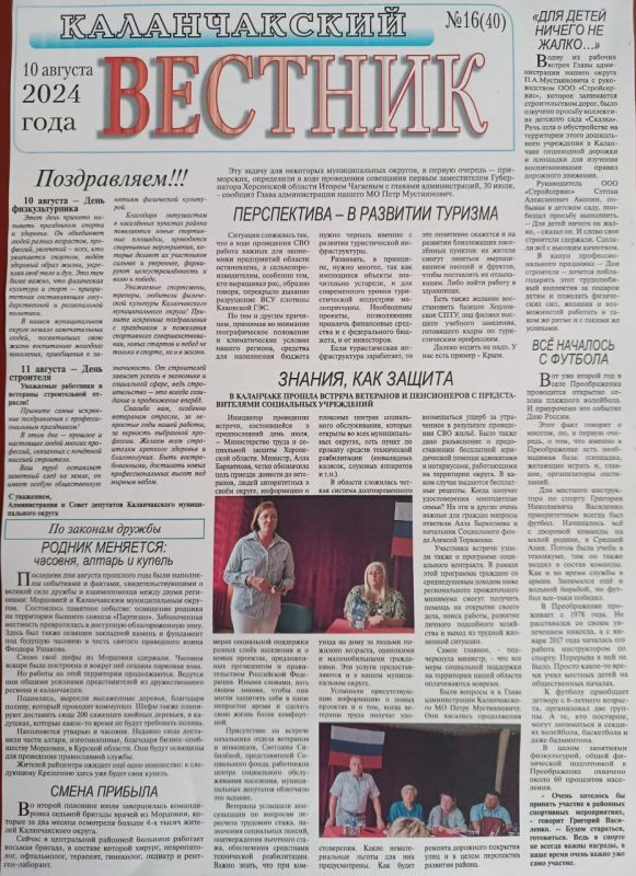 �16(40) ������ ������ ������������� �������