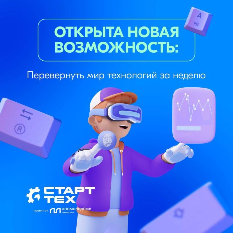 ������������, ��� ��� �������