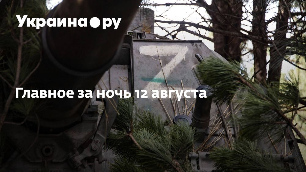 ������� �� ���� 12 �������