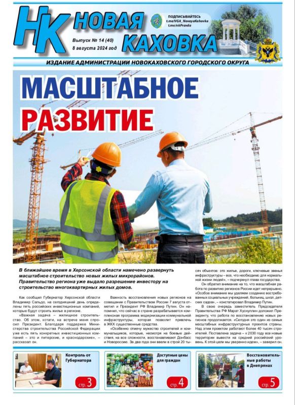 ����� ����� ������ ������ ������ ������� � 14 �� 08 �������