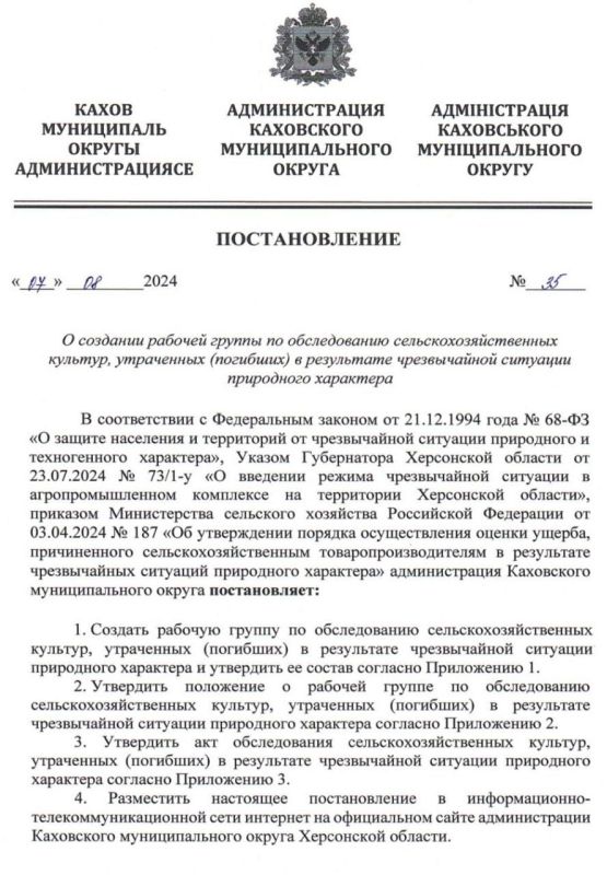 ����� ���������� ������ ����� �������� �������� �������������, ������������ �� ��������� ������� ��������