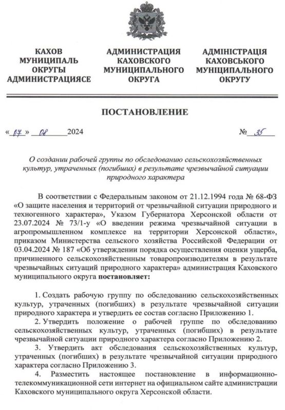 ����� ���������� ������ �������� �������������, ������������ �� ��������� ������� ��������