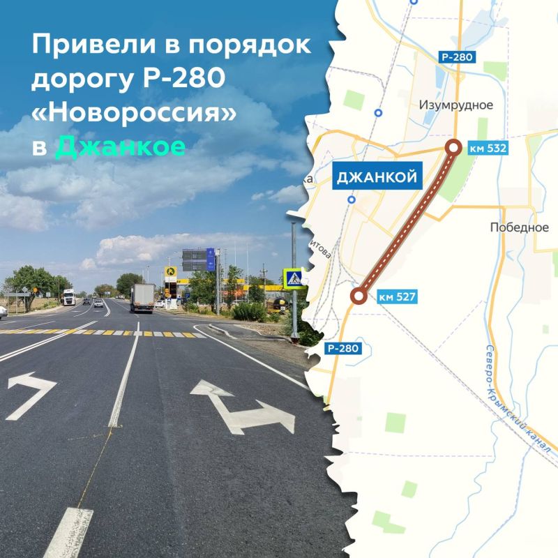 � ����� �������� ������� ����������� ������ �-280 "����������"