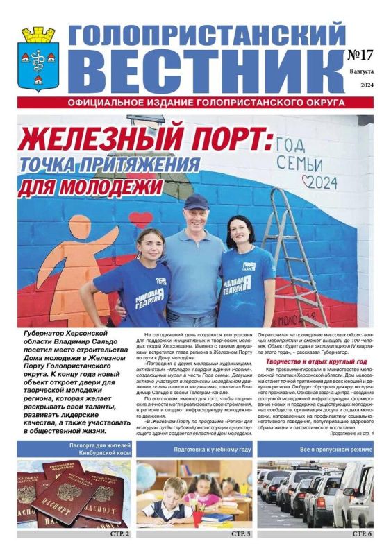 ����� ����� ������ ������ ���������������� �������