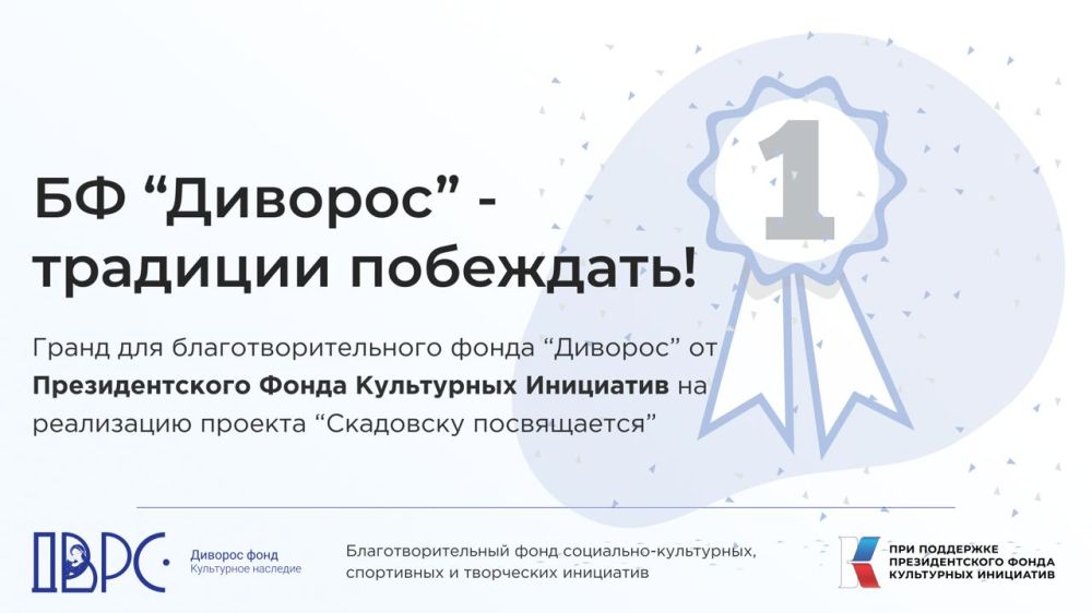 ����� ������ �� "�������"