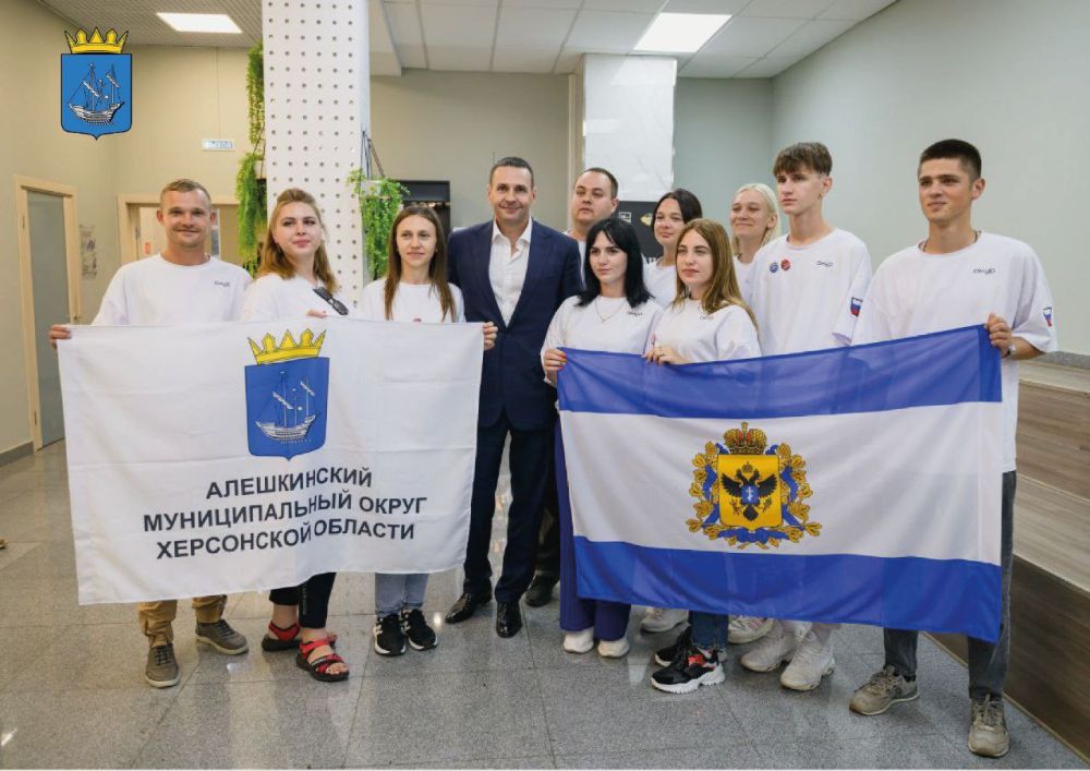 Молодёжь Алешкинского округа приняла участие в образовательном форуме "Пред-Амур"