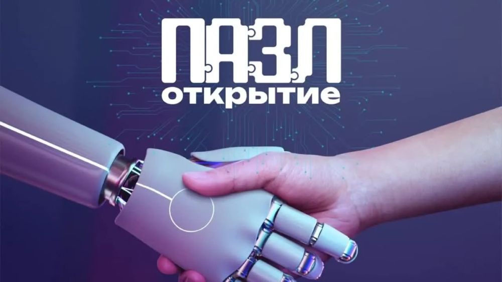 ����˻ � �������: IT-����������� ��� �����-�����