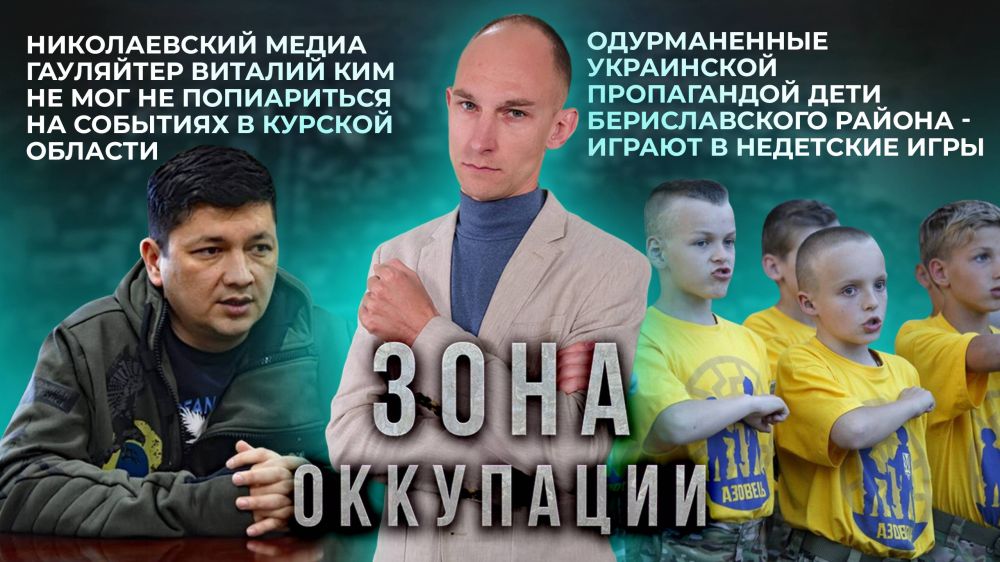 ��� ����� ������ ������, ��������, ������ � "���� ���������" ���